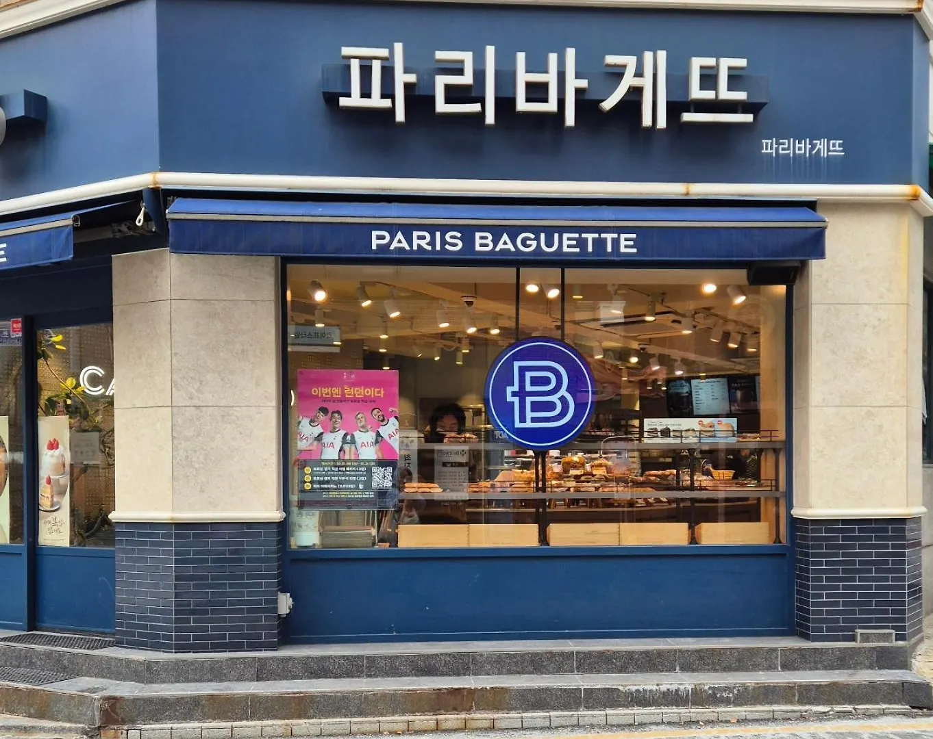 Апартаменты Miro Stay Seoul Jongno