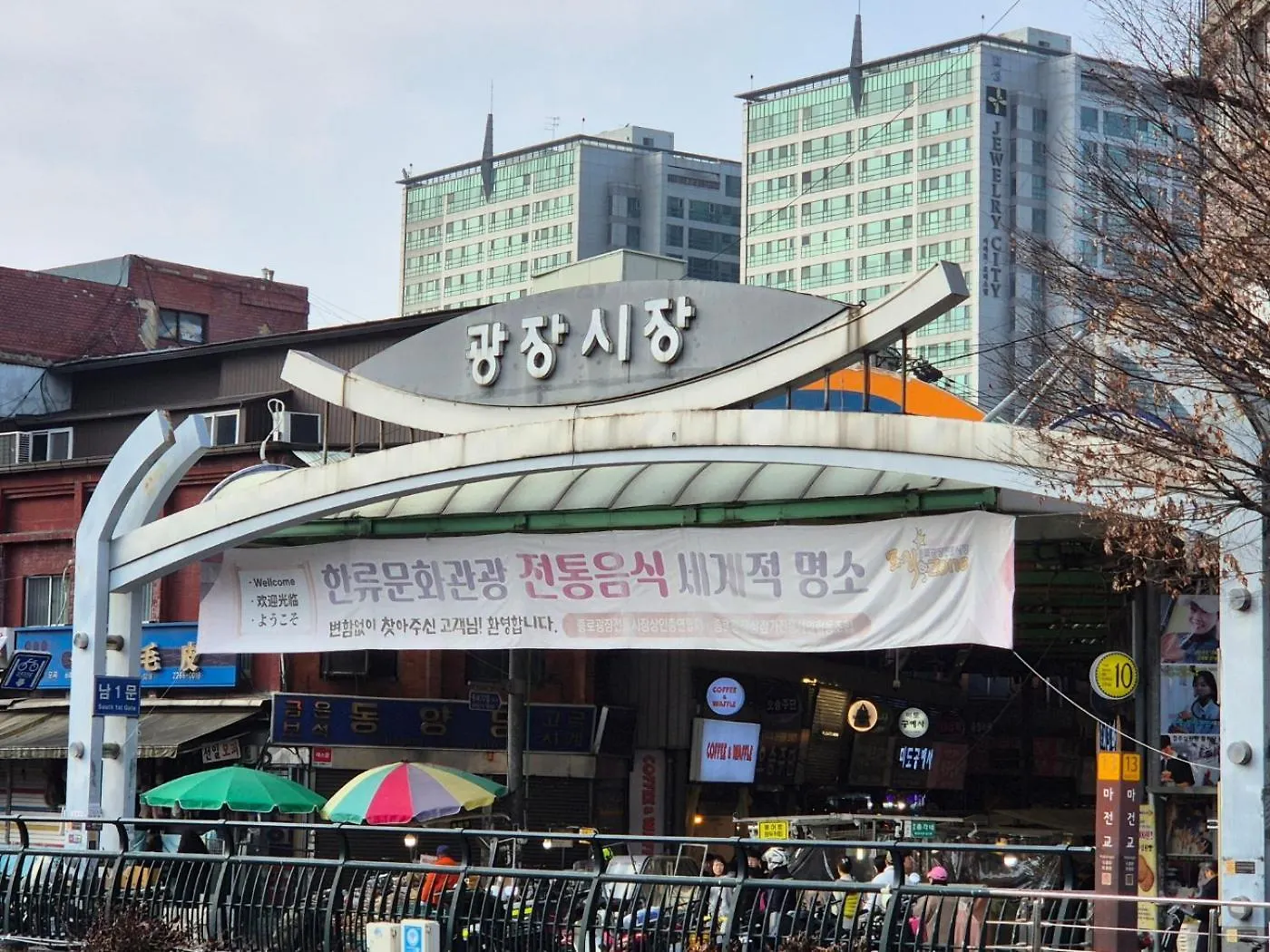 Miro Stay Seoul Jongno